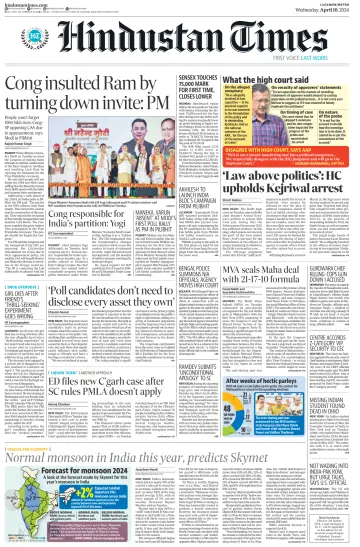 Hindustan Times (Lucknow) - 10 апр. 2024