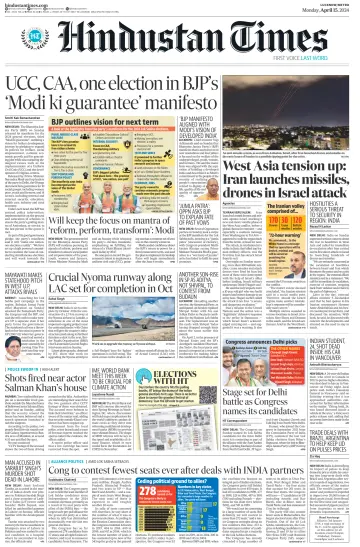 Hindustan Times (Lucknow) - 15 апр. 2024