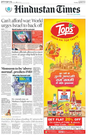 Hindustan Times (Lucknow) - 16 Apr 2024