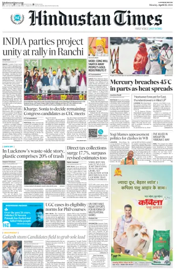 Hindustan Times (Lucknow) - 22 avr. 2024