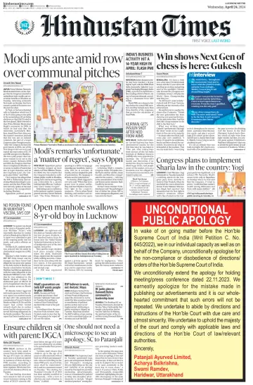 Hindustan Times (Lucknow) - 24 апр. 2024