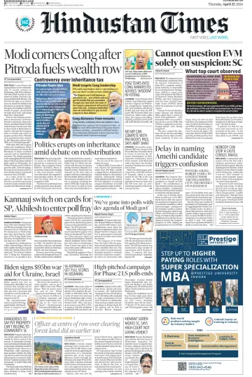 Hindustan Times (Lucknow) - 25 апр. 2024