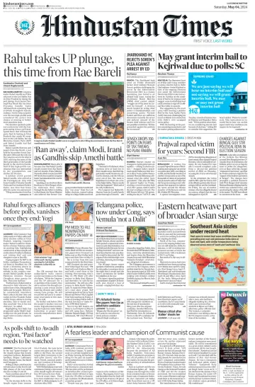 Hindustan Times (Lucknow) - 4 May 2024
