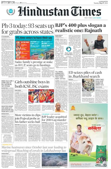Hindustan Times (Lucknow) - 7 May 2024