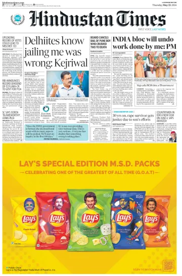 Hindustan Times (Lucknow) - 23 май 2024