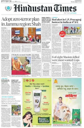 Hindustan Times (Lucknow) - 17 Jun 2024