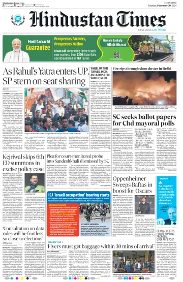 Hindustan Times (Patna) - 20 Feb 2024