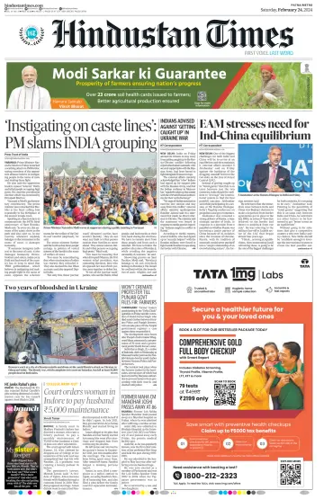 Hindustan Times (Patna) - 24 Feb 2024