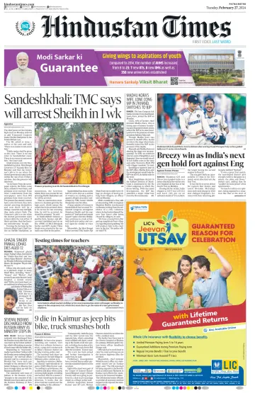 Hindustan Times (Patna) - 27 Feb 2024