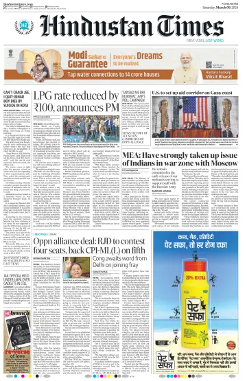 Hindustan Times (Patna) - 9 Mar 2024