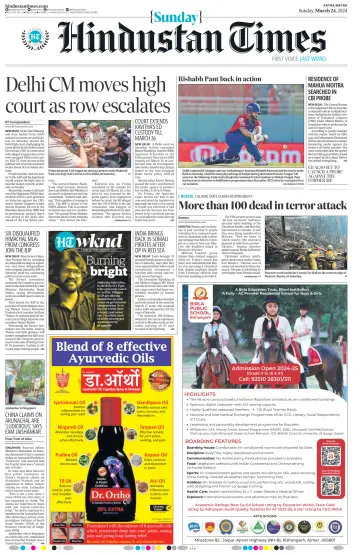 Hindustan Times (Patna) - 24 Mar 2024