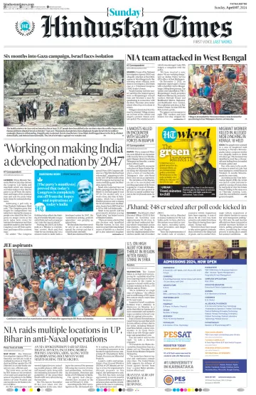 Hindustan Times (Patna) - 7 Apr 2024