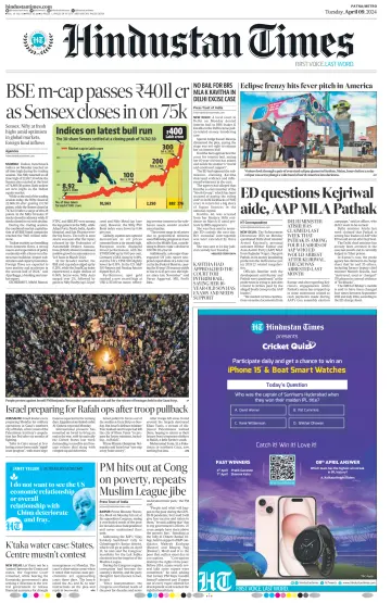 Hindustan Times (Patna) - 9 Apr 2024