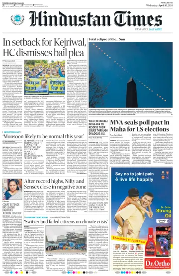 Hindustan Times (Patna) - 10 4月 2024