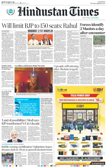 Hindustan Times (Patna) - 18 Apr. 2024
