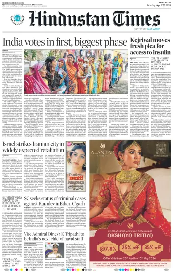 Hindustan Times (Patna) - 20 四月 2024
