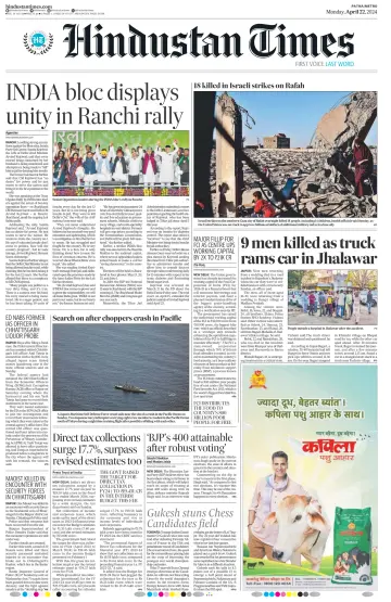 Hindustan Times (Patna) - 22 Apr. 2024