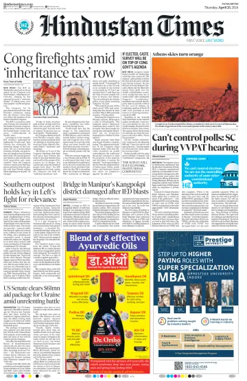 Hindustan Times (Patna) - 25 Apr. 2024
