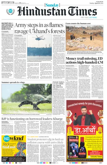 Hindustan Times (Patna) - 28 Apr. 2024