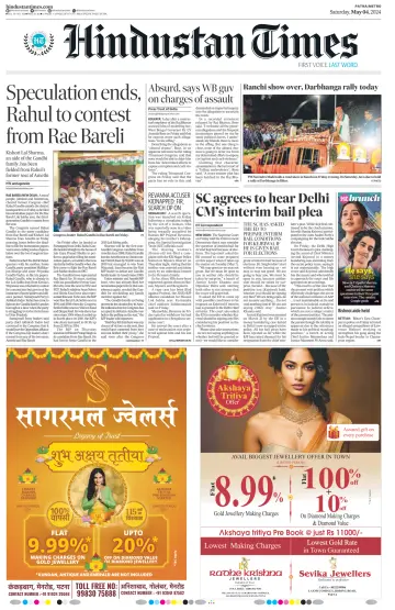 Hindustan Times (Patna) - 4 May 2024