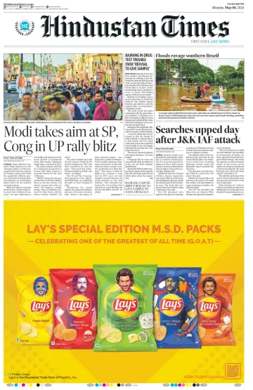 Hindustan Times (Patna) - 06 maio 2024