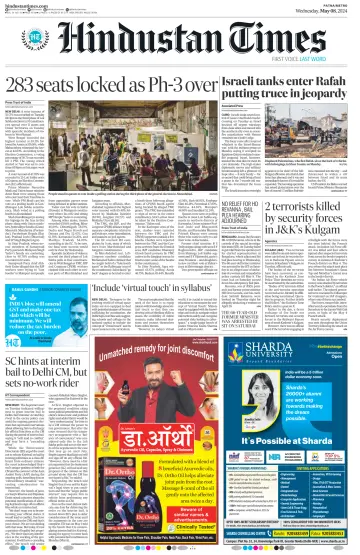 Hindustan Times (Patna) - 8 May 2024