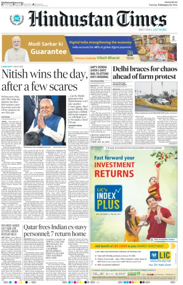 Hindustan Times (Ranchi) - 13 Feb 2024