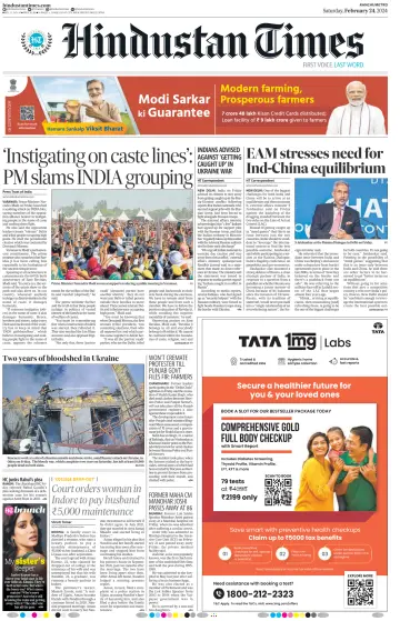 Hindustan Times (Ranchi) - 24 Feb 2024