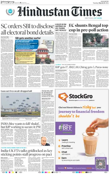 Hindustan Times (Ranchi) - 19 Mar 2024