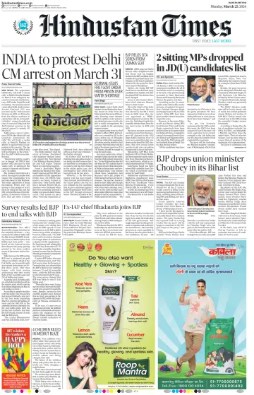 Hindustan Times (Ranchi) - 25 Mar 2024