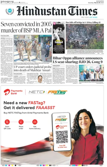 Hindustan Times (Ranchi) - 30 Mar 2024