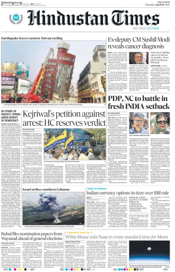 Hindustan Times (Ranchi) - 4 Apr 2024