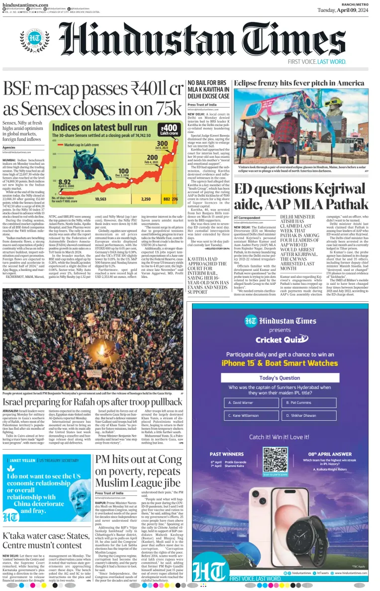 Hindustan Times (Ranchi)