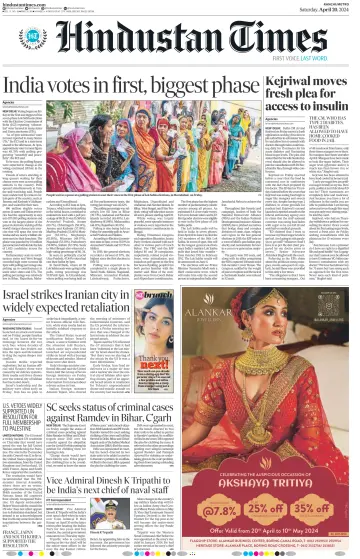 Hindustan Times (Ranchi) - 20 四月 2024