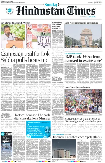 Hindustan Times (Ranchi) - 21 4월 2024