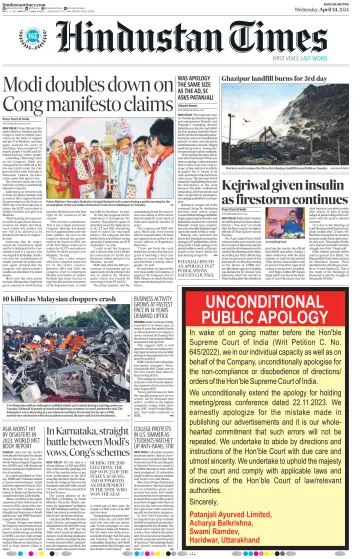Hindustan Times (Ranchi) - 24 avr. 2024