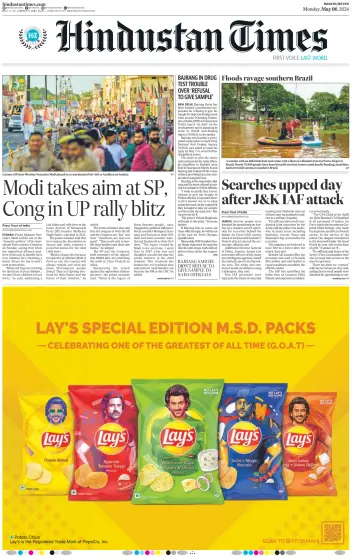 Hindustan Times (Ranchi) - 6 May 2024