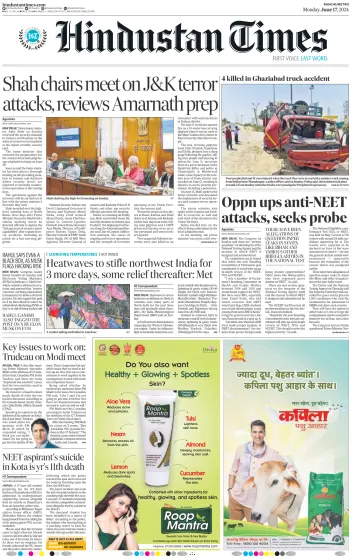 Hindustan Times (Ranchi) - 17 Jun 2024