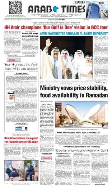 Arab Times - 7 Mar 2024