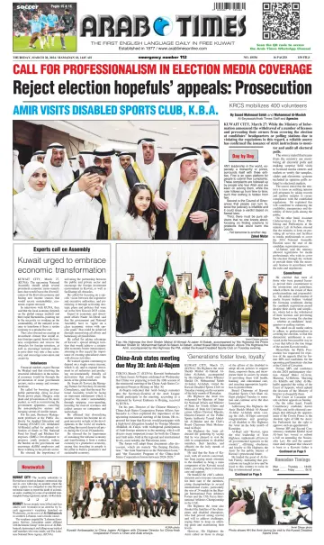 Arab Times - 28 Mar 2024