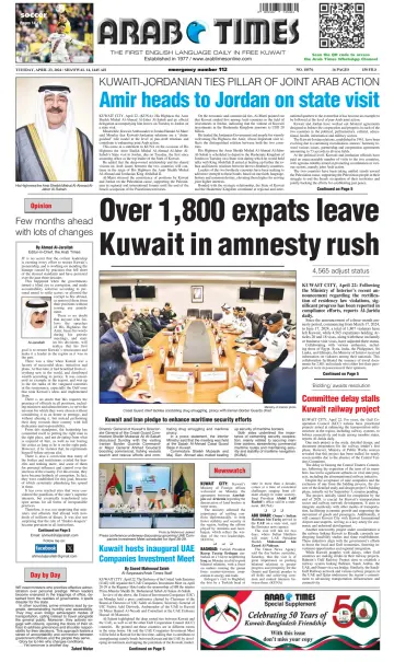 Arab Times - 23 Apr. 2024