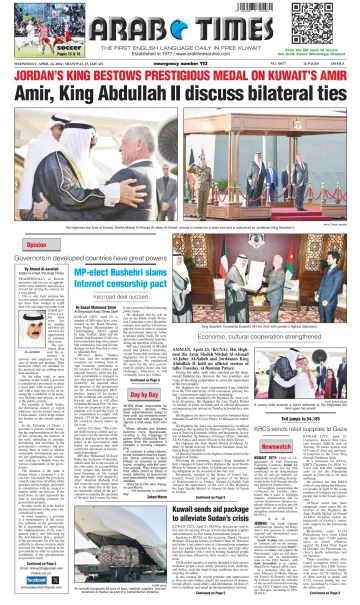 Arab Times - 24 Apr 2024