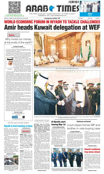 Arab Times - 29 апр. 2024