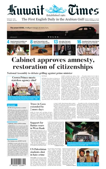 Kuwait Times - 28 Nov 2023