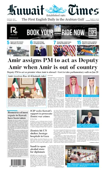 Kuwait Times - 25 Jan 2024