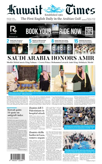 Kuwait Times - 31 Jan 2024