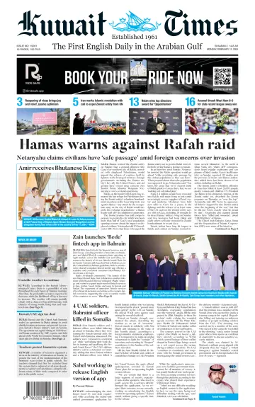 Kuwait Times - 12 Feb 2024