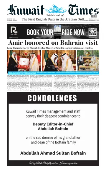 Kuwait Times - 14 Feb 2024