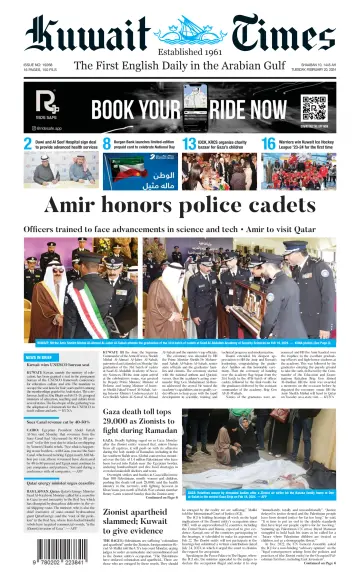 Kuwait Times - 20 Feb 2024