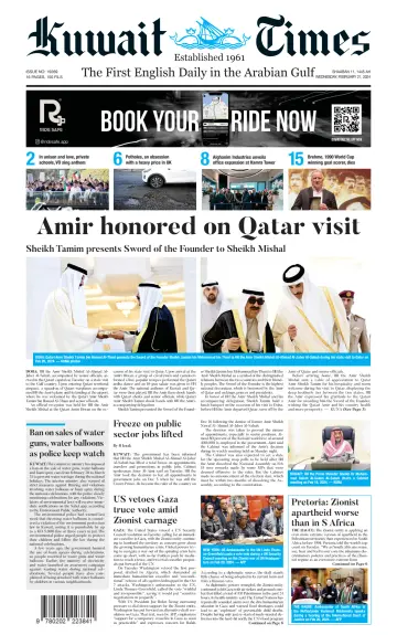 Kuwait Times - 21 Feb 2024